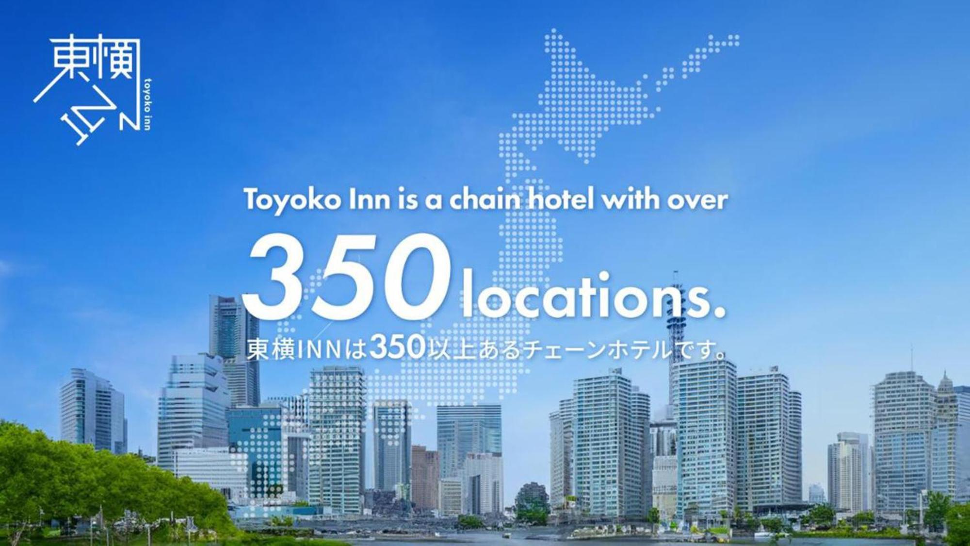 Toyoko Inn Tokyo Asakusa Kuramae No.2 Eksteriør billede